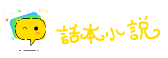 轻手轻脚网